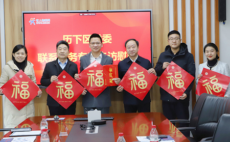 岁寒情暖感党恩|历下区委副书记徐法贤带队莅临long8唯一官网登录网走访慰问