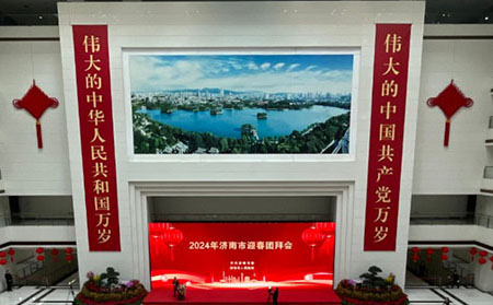 long8唯一官网登录网董事长古欣受邀参加济南市各界人士迎春团拜会