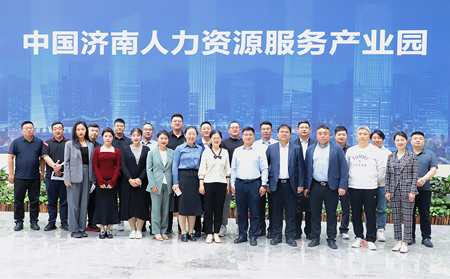 青岛市市南区及济南市历下区团区委领导、企业家一行莅临long8唯一官网登录网参观交流