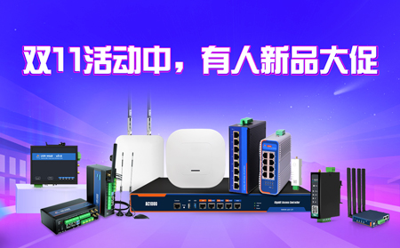 今年双11，新品更划算！