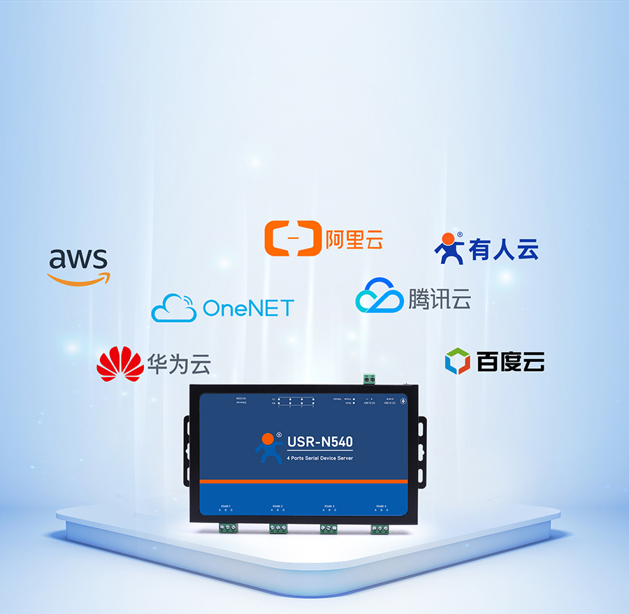 四串口服务器n540 MQTT协议