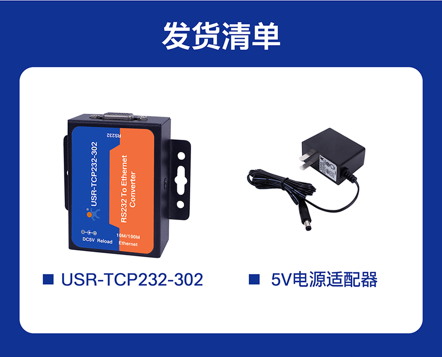 RS232�����ڷ����� �����嵥