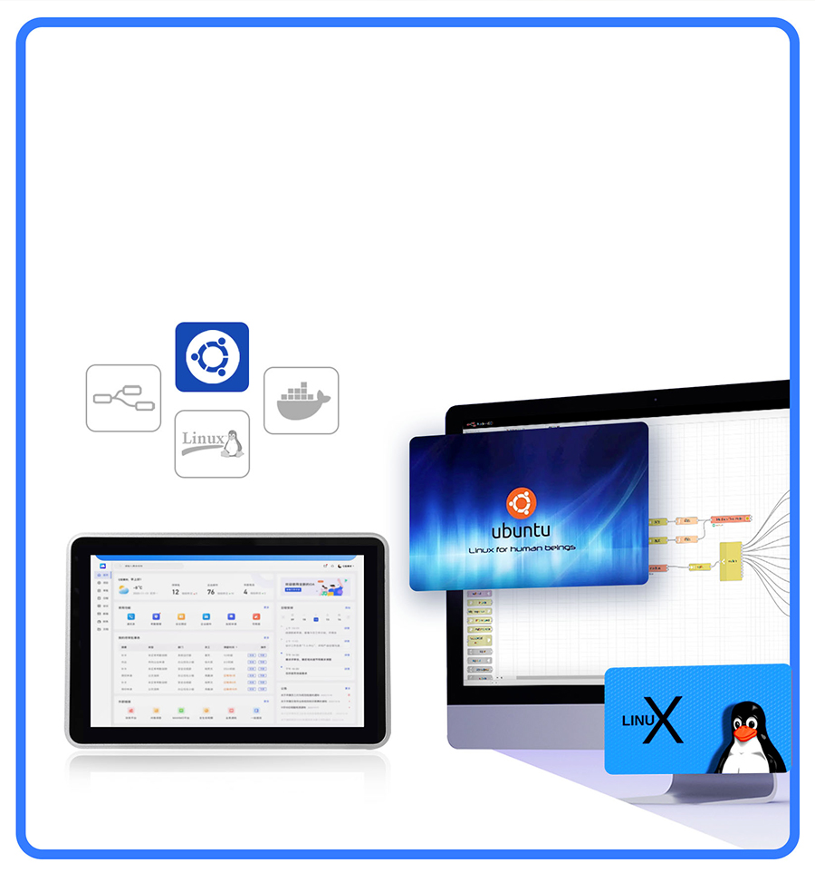 sh800物联网一体屏的二次开发