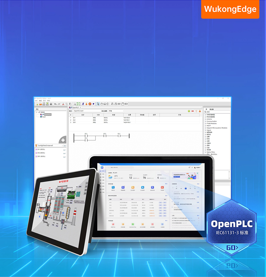 sh800物联网一体屏的PLC 编程