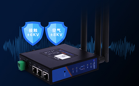 工业路由器是智慧城市的