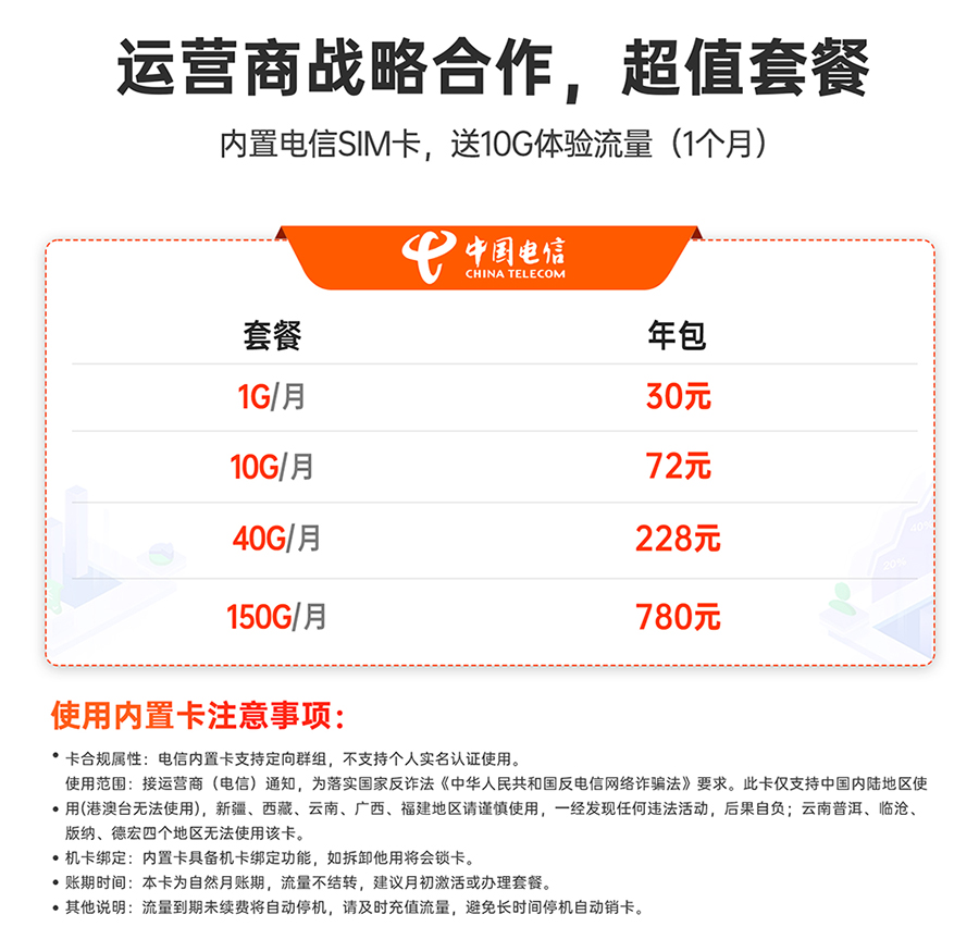 ��Ӫ������