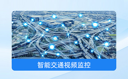 物联网一体屏：公共安全应急响应的“智慧神经末梢”与全域联动新范式