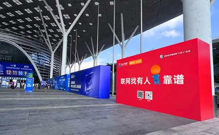 【展会回顾】深圳物联网展展会盛况，“有人”又带来的什么神器？