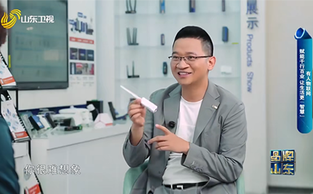 山东卫视《品牌山东》long8唯一官网登录专题报道，一起见证有人品牌高光！