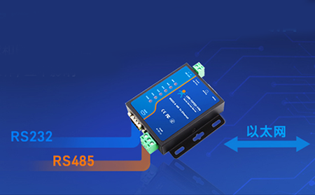 串口服务器在PLC控制中的应用：解锁远程监控与调试的工业新范式