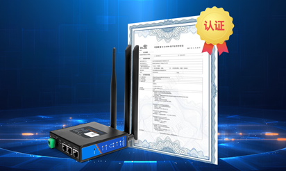 【行业首发】eSIM空中写号工业路由器，联网进入“无卡”时代