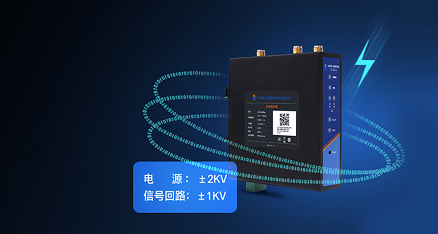 医疗冷链监控：工业路由器如何实现-25℃环境可靠通信？